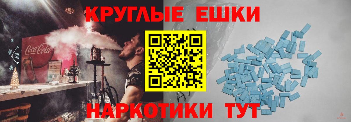 MEGA сайт  Экстази 250 мг  Вход с VPN  Кувандык 