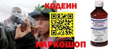 PSILOCYBIN Усть-Джегута