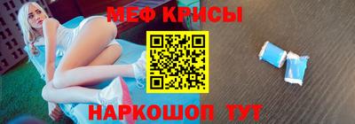 альфа пвп Уссурийск