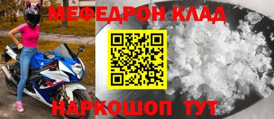ALPHA-PVP Усть-Илимск