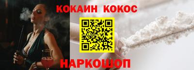 PSILOCYBIN Усть-Джегута