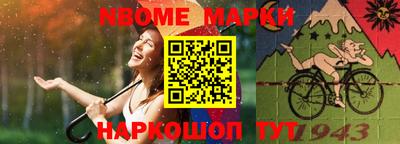 альфа пвп Уссурийск