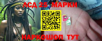 PSILOCYBIN Усть-Джегута