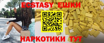 альфа пвп Уссурийск