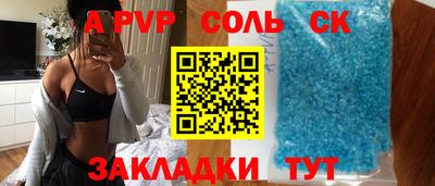 ALPHA-PVP Усть-Илимск