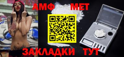 альфа пвп Уссурийск