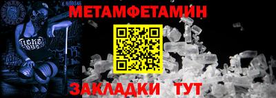 альфа пвп Уссурийск