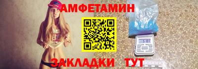 ALPHA-PVP Усть-Илимск