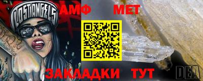 альфа пвп Уссурийск