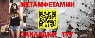PSILOCYBIN Усть-Джегута
