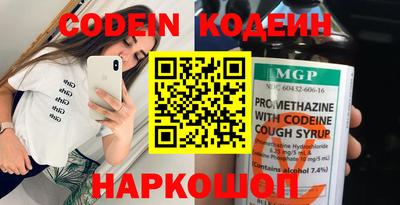PSILOCYBIN Усть-Джегута