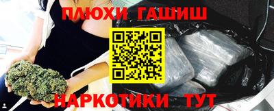 альфа пвп Уссурийск