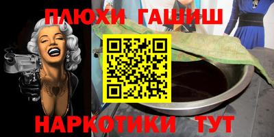 альфа пвп Уссурийск