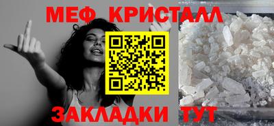 ALPHA-PVP Усть-Илимск