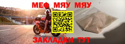 альфа пвп Уссурийск
