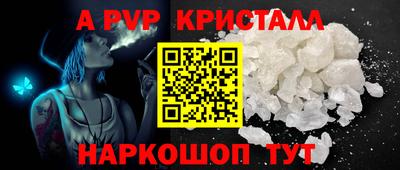 PSILOCYBIN Усть-Джегута