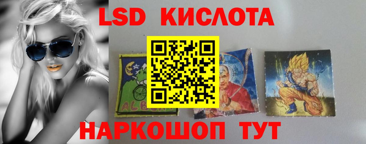 Мефедрон кристаллы  Марихуана  Вход с VPN  Меф  Alpha PVP СОЛЬ   Кувандык  ГАШИШ 