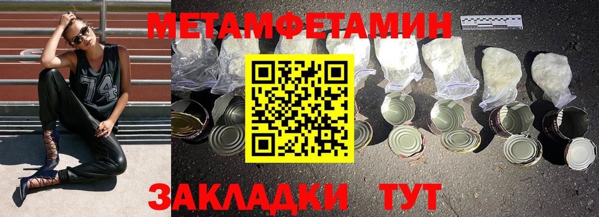 Метамфетамин Декстрометамфетамин 99.9% Кувандык
