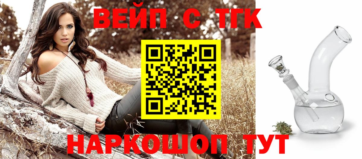 Кодеин Кувандык