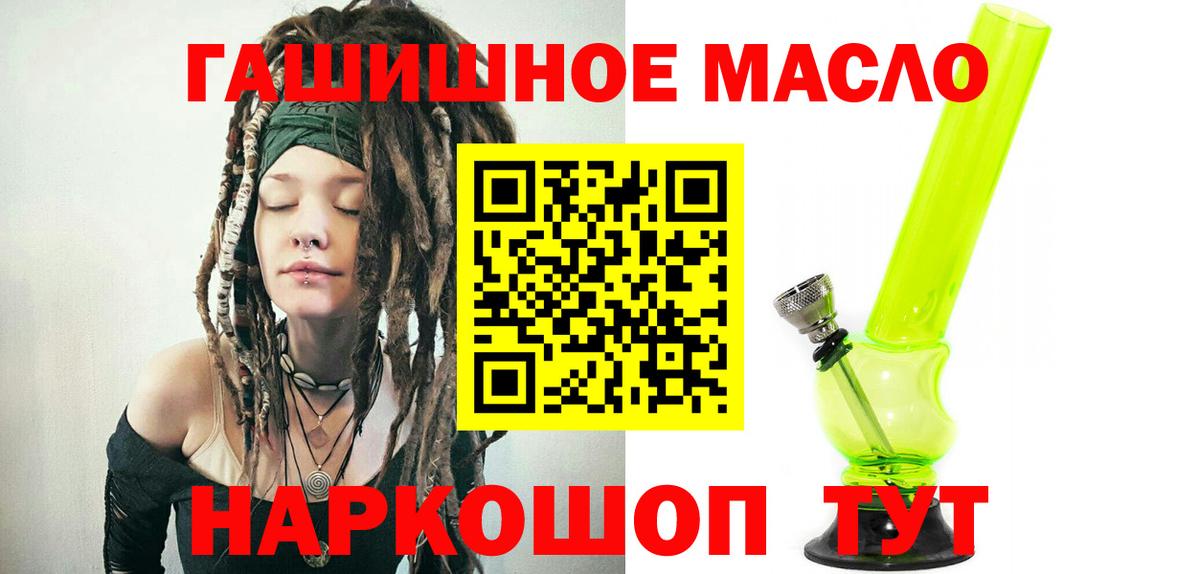 Дистиллят ТГК вейп Кувандык