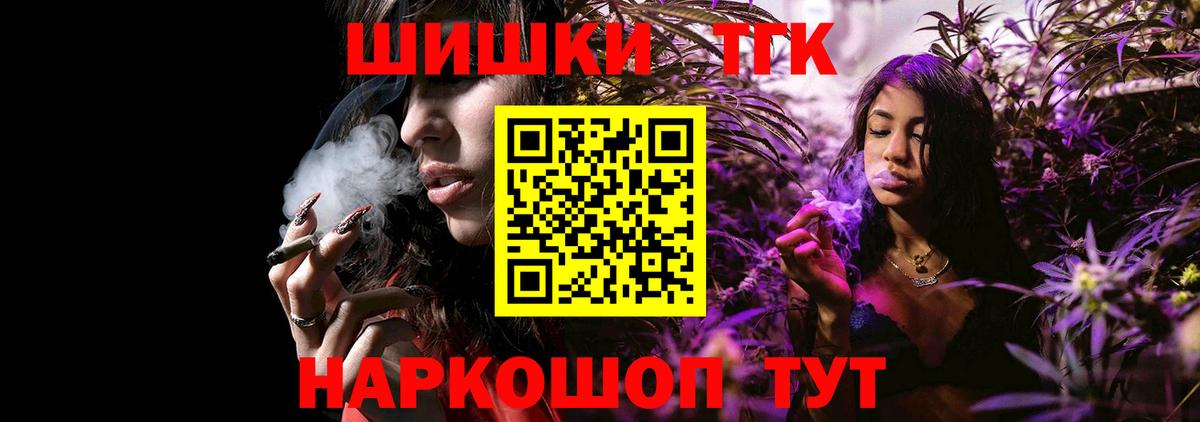 Марихуана план  Вход с VPN  Кувандык  МАРИХУАНА VHQ 